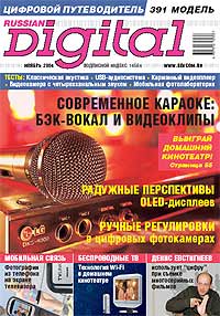 Russian Digital, 11,  2004