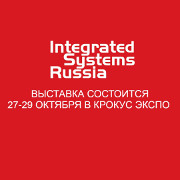 INTEGRATED SYSTEMS RUSSIA/HI-TECH BUILDING   27  29    !