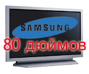 Samsung   80- 