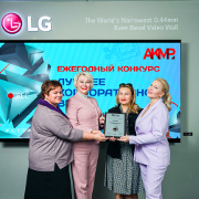  LG   LG  - IVI       -2020