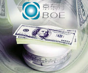 BOE OT    $400 .   6G  7.5G LCD-