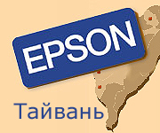 Epson  