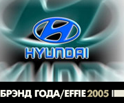 HYUNDAI     /Effie 2005