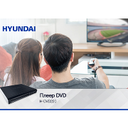 Hyundai   DVD- H-DVD220 