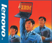  Lenovo:  IBM  