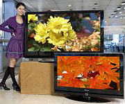 Samsung    57- LCD TV