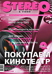 Stereo&Video  2005 121