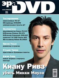  DVD # 36  / 2005 