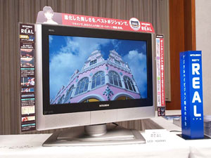 LCD-H26MX5