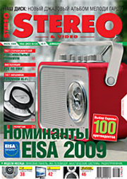 Stereo&Video  2009